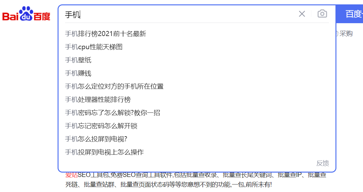 SEO计划如何与搜索引擎发展趋势保持同步