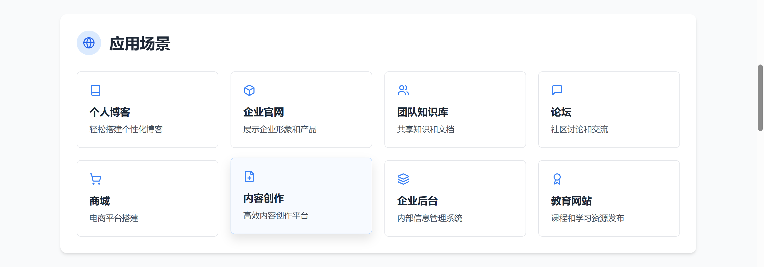 如何通过个人建站cms系统实现seo优化_个人建站cms系统如何进行数据备份和迁移