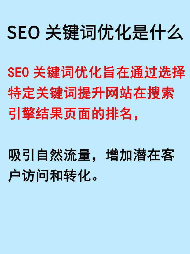 SEO优化平台的链接分析功能如何使用_SEO优化平台如何帮助提高网站排名