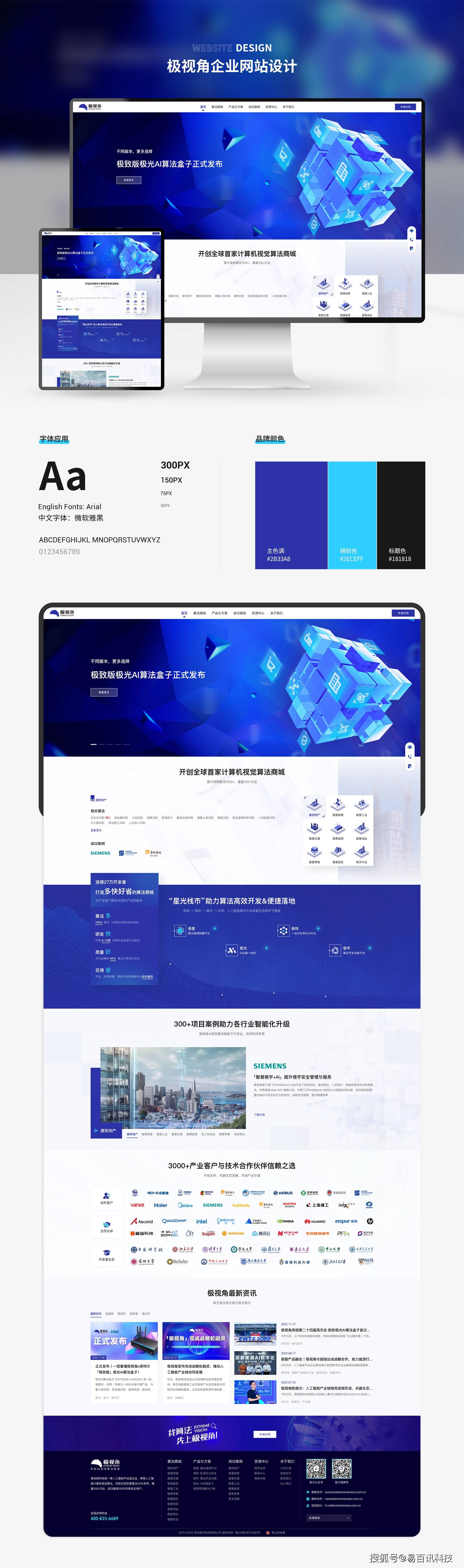 手机网站SEO优化与关键词策略的关系_手机网站SEO优化与响应式设计的关系