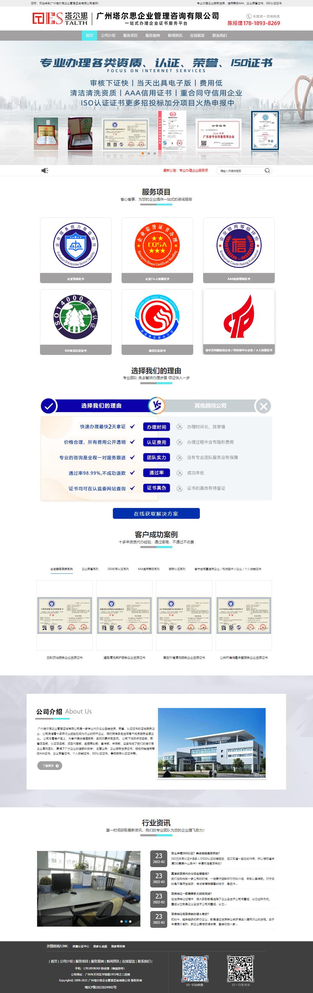 小型企业做SEO优化需要多少钱
