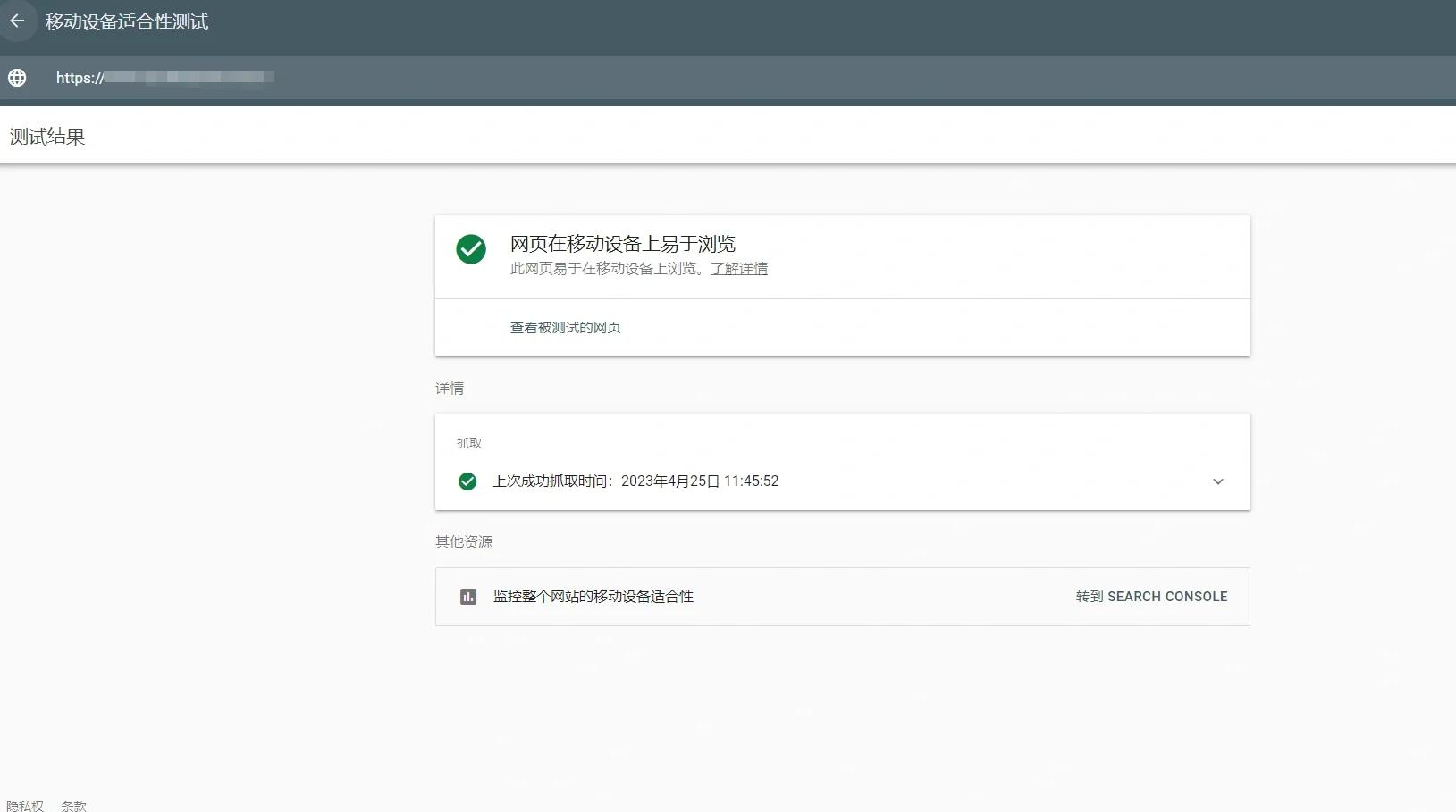 seo牛人如何进行移动端优化