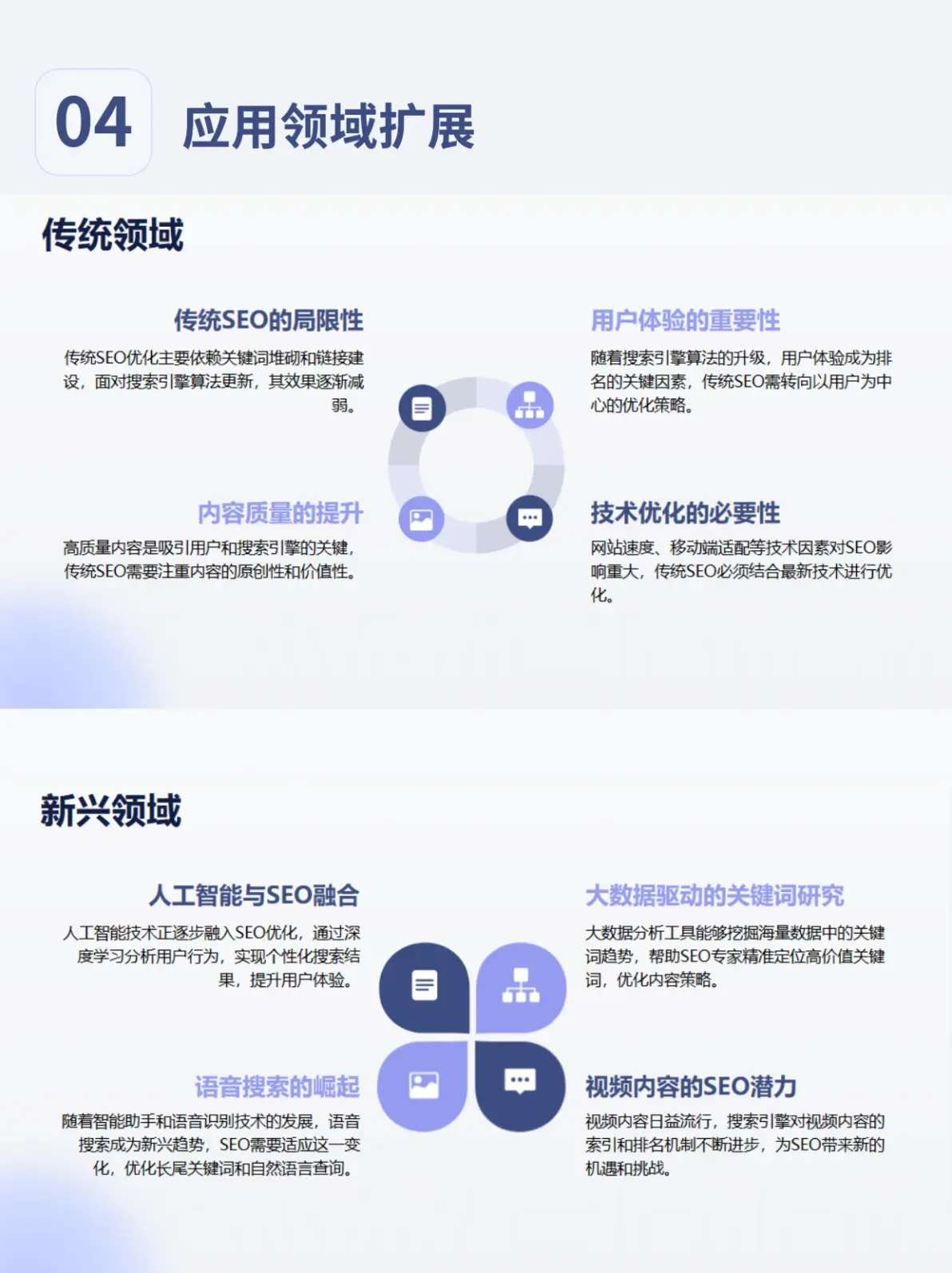 独家表格限时