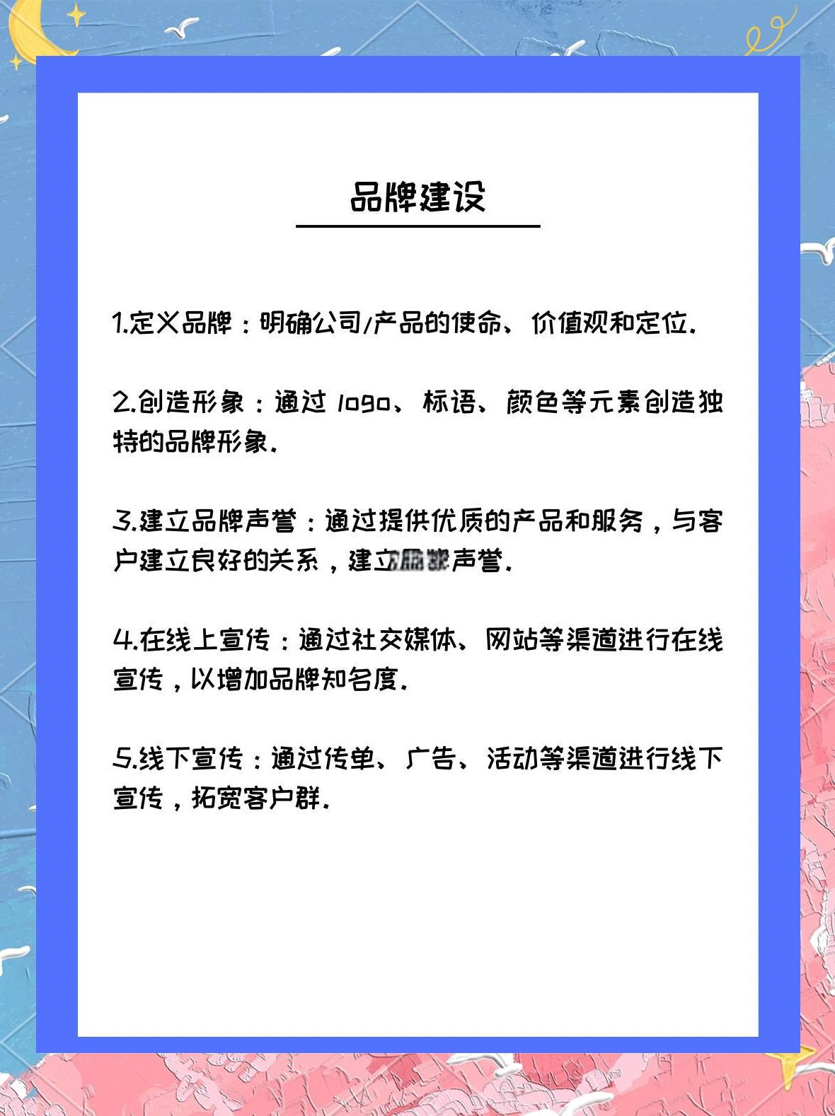 seo怎么做更有效