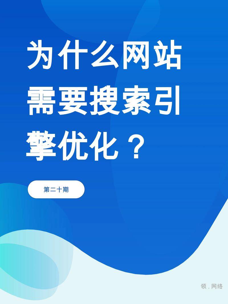 SEO关键词排名优化如何避免被搜索引擎惩罚_SEO关键词排名优化与社交媒体营销的关系是什么