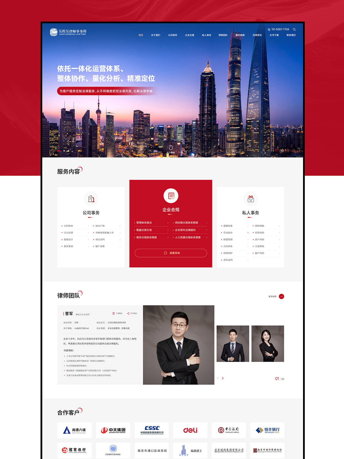 高端企业网站如何实现SEO优化_高端企业网站建设中如何处理跨平台兼容性