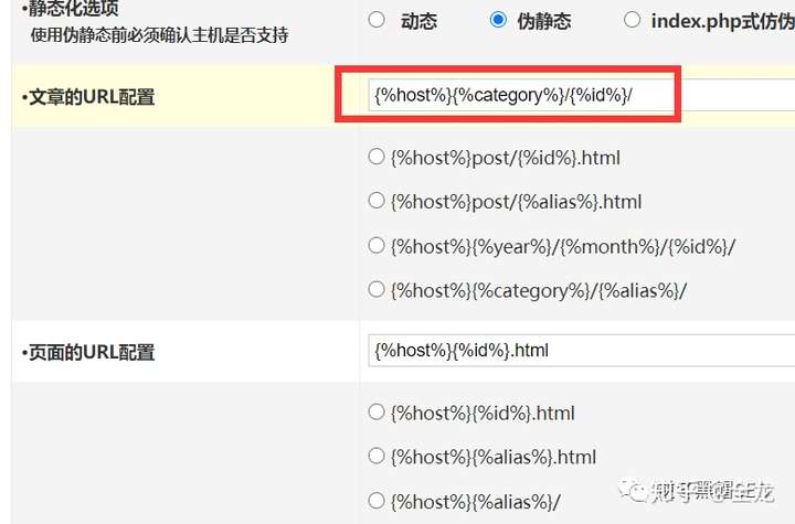 微信域名被封禁会影响网站SEO吗
