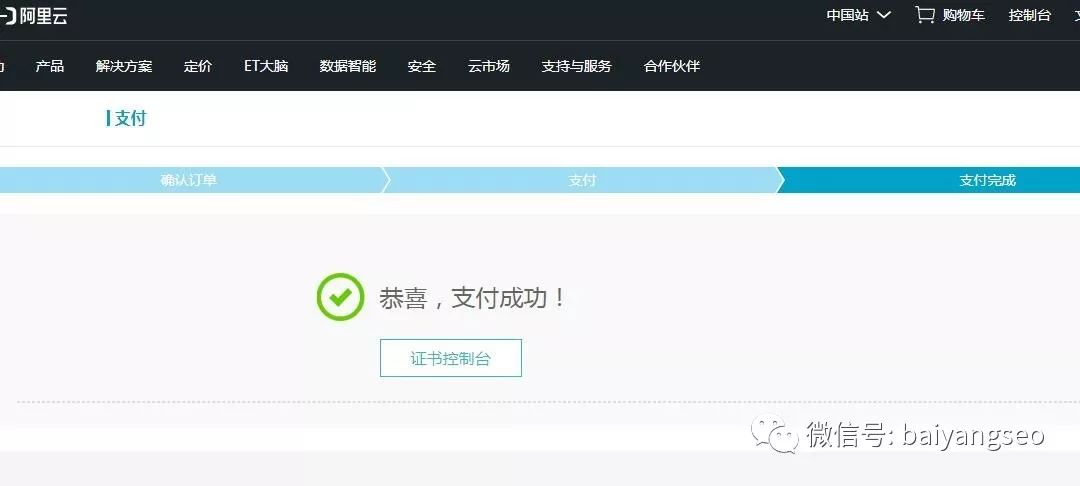域名证书有效期长短会影响SEO吗
