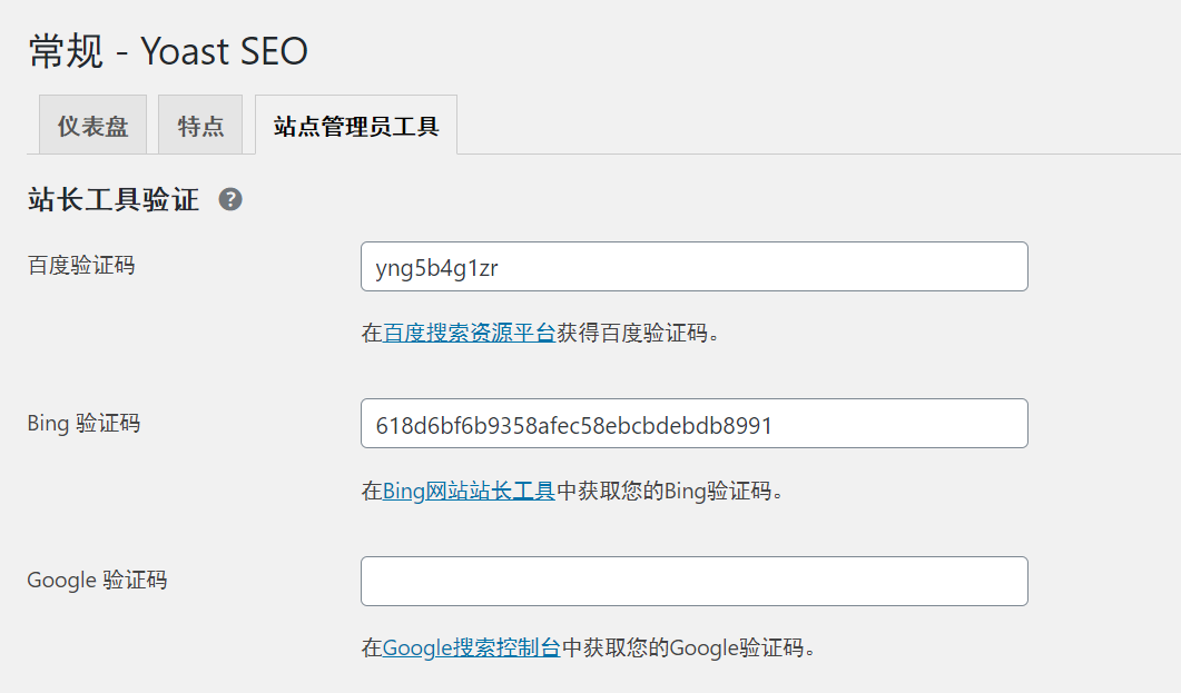 360链接提交入口提交链接有没有SEO优化的作用