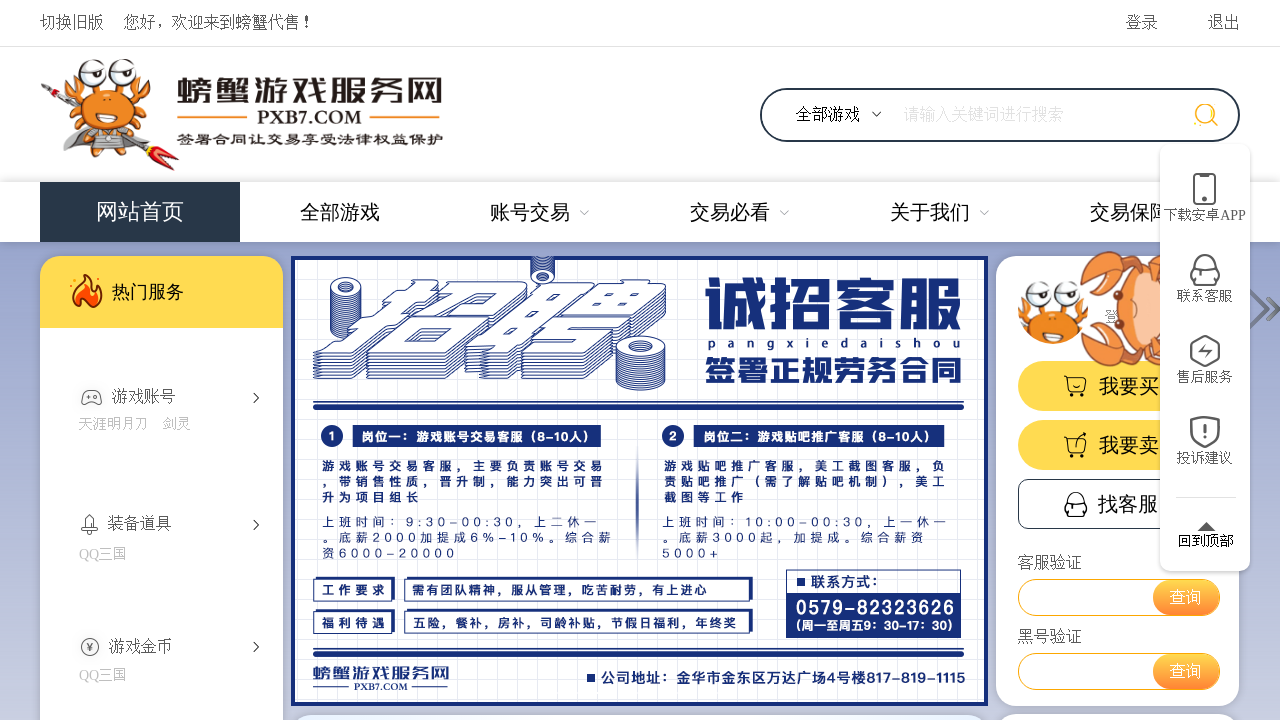 seo优化服务合同中的免责条款如何写