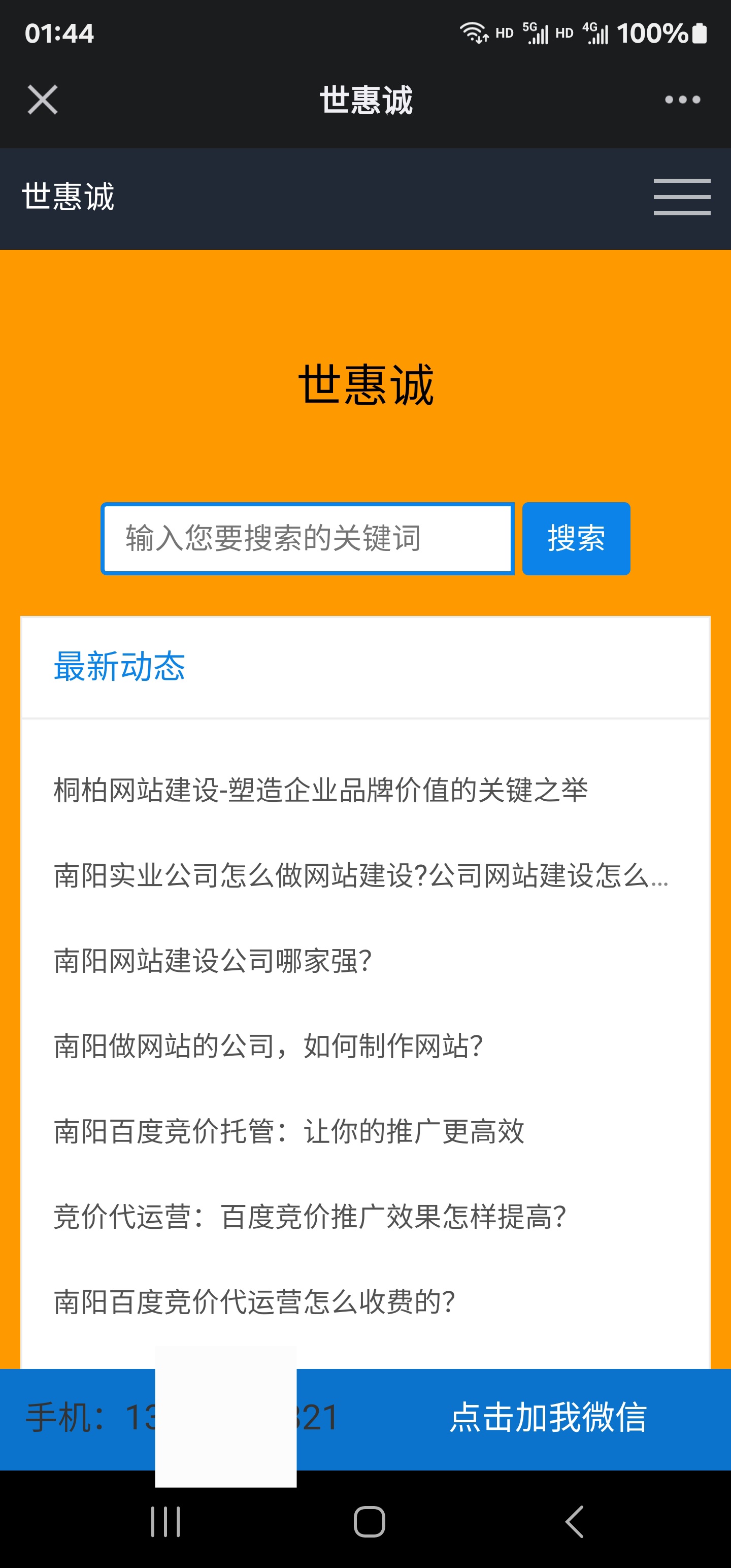SEO链接提交入口有哪些常见的技巧_SEO链接提交入口的类型有哪些