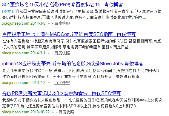 seo外包公司的口碑如何查询