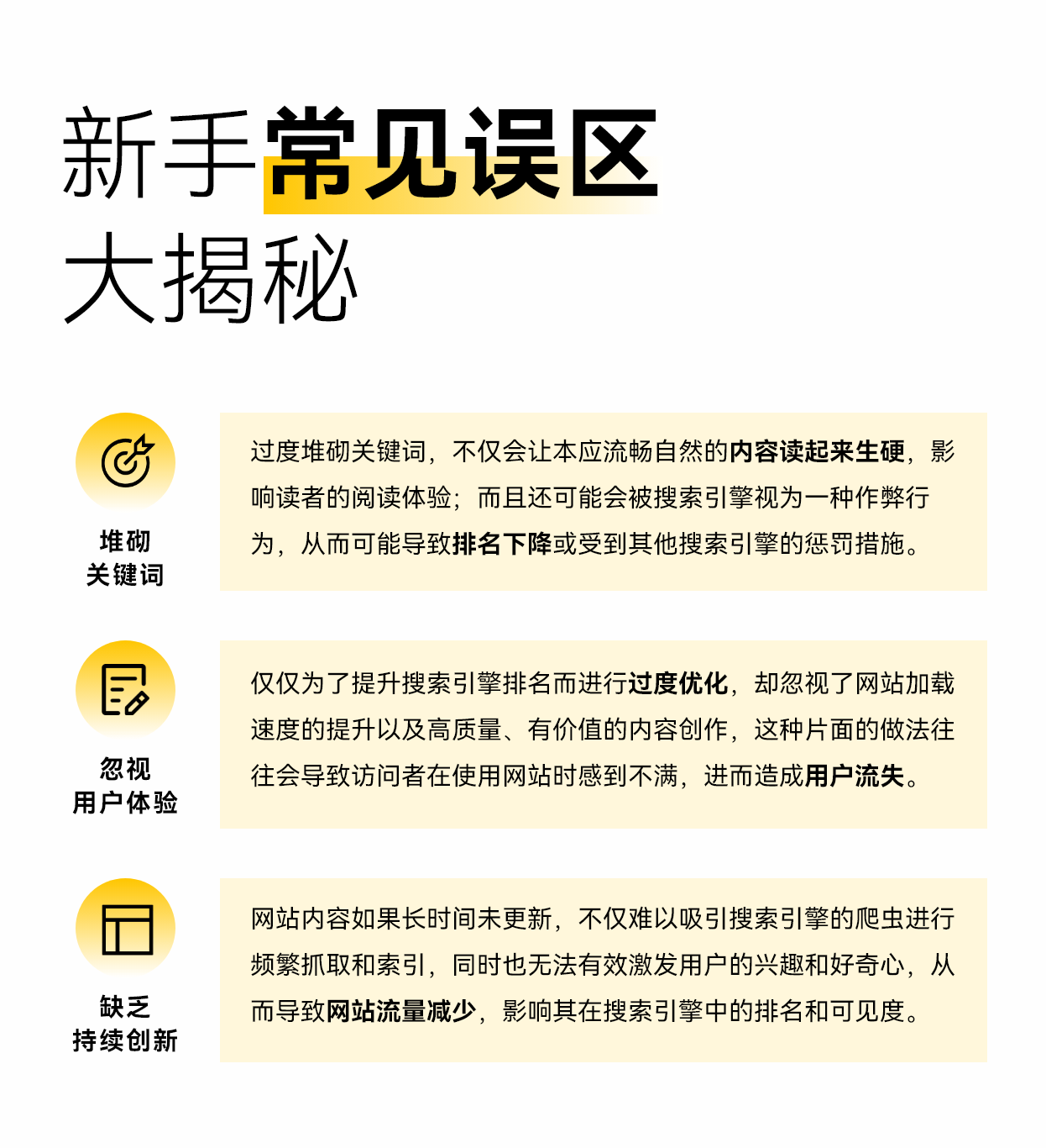 seo关键词排名平台的定价是如何确定的