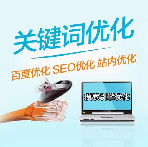 SEO检索如何避免被惩罚