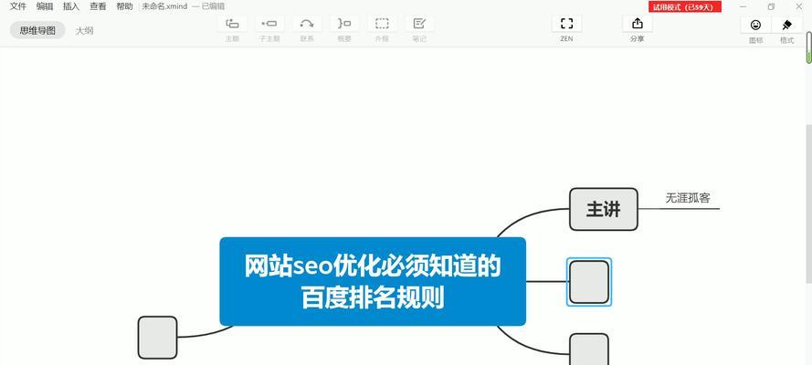 seo测试工具如何选择