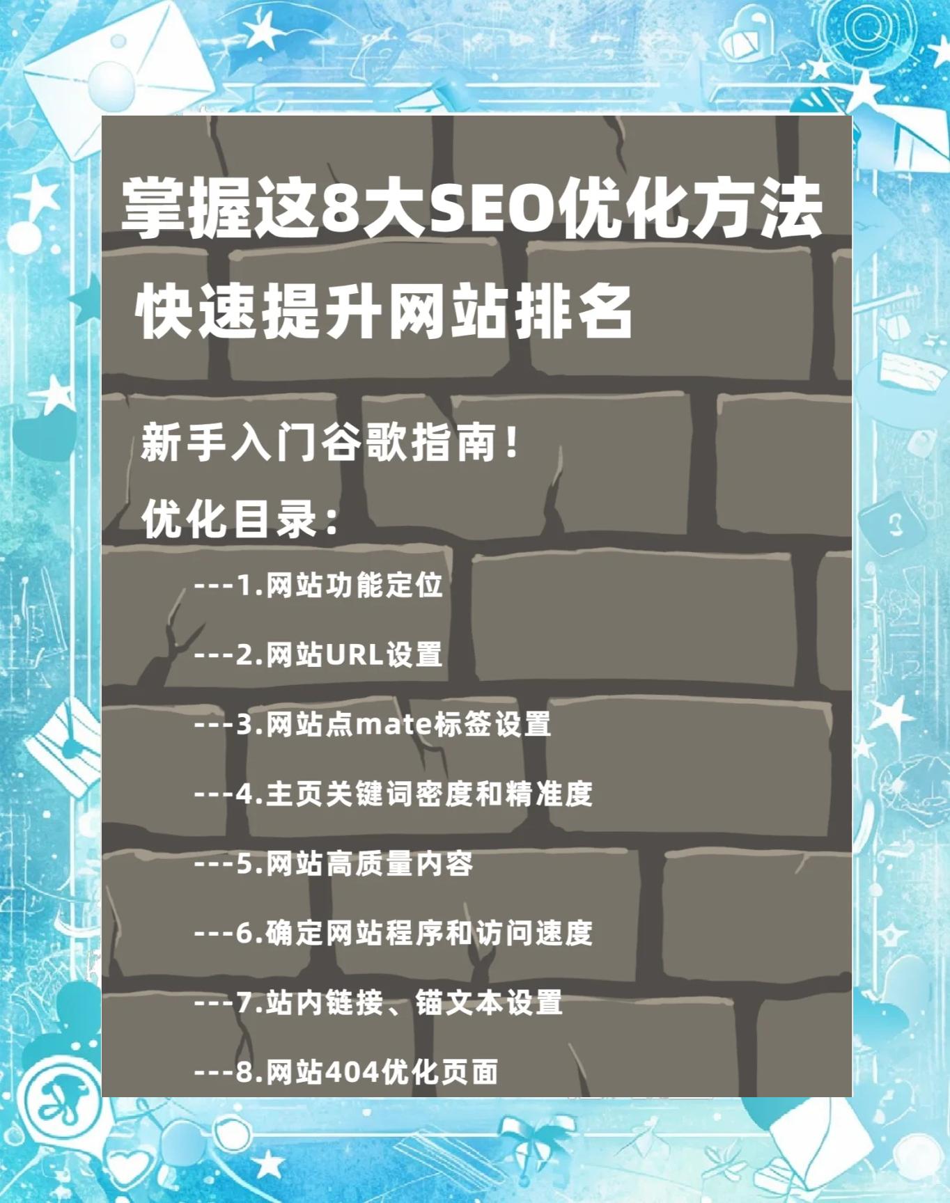 seo优化软件哪个更专业_seo优化软件怎么选择
