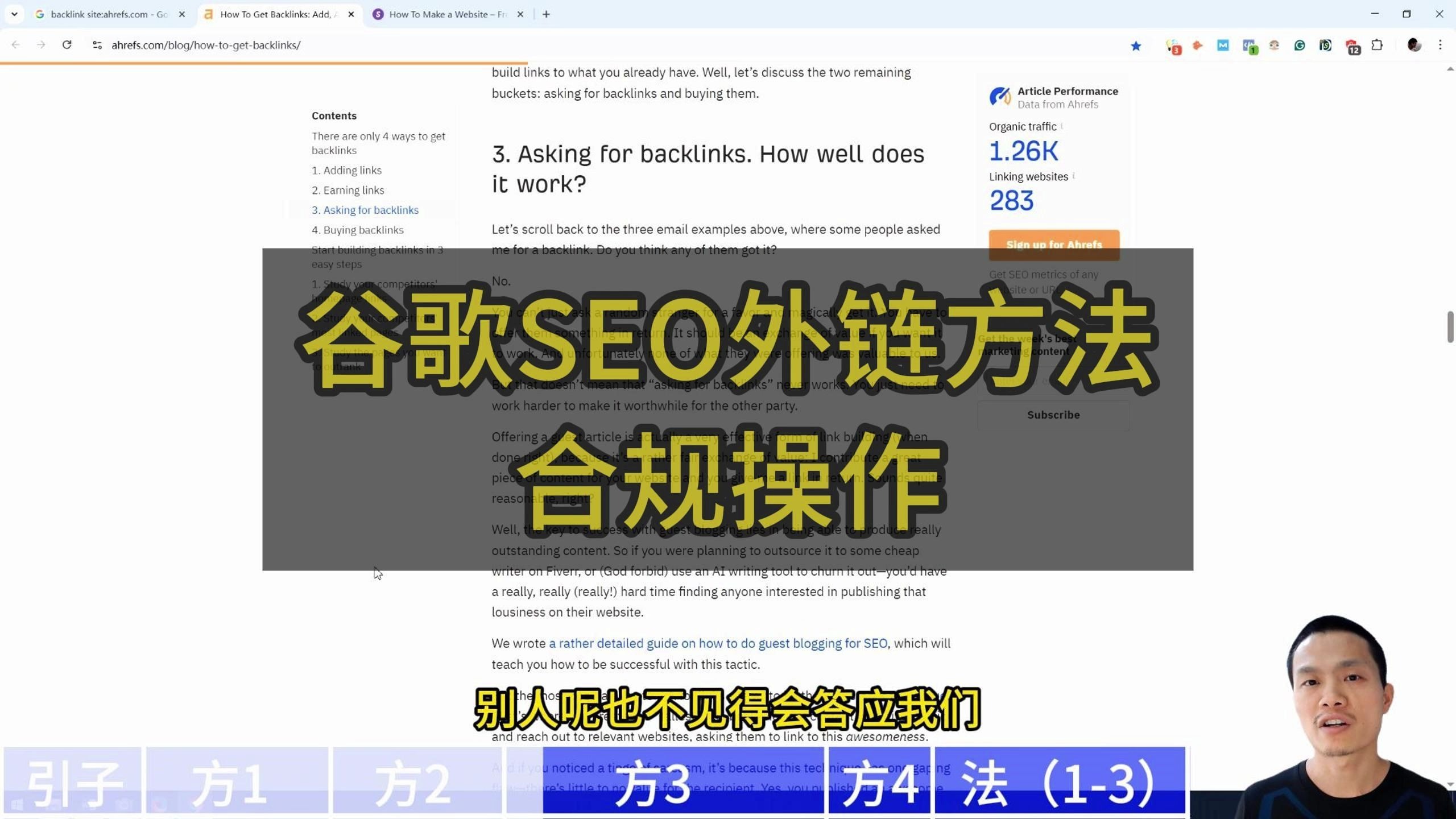 SEO外链优化工具如何分析外链质量