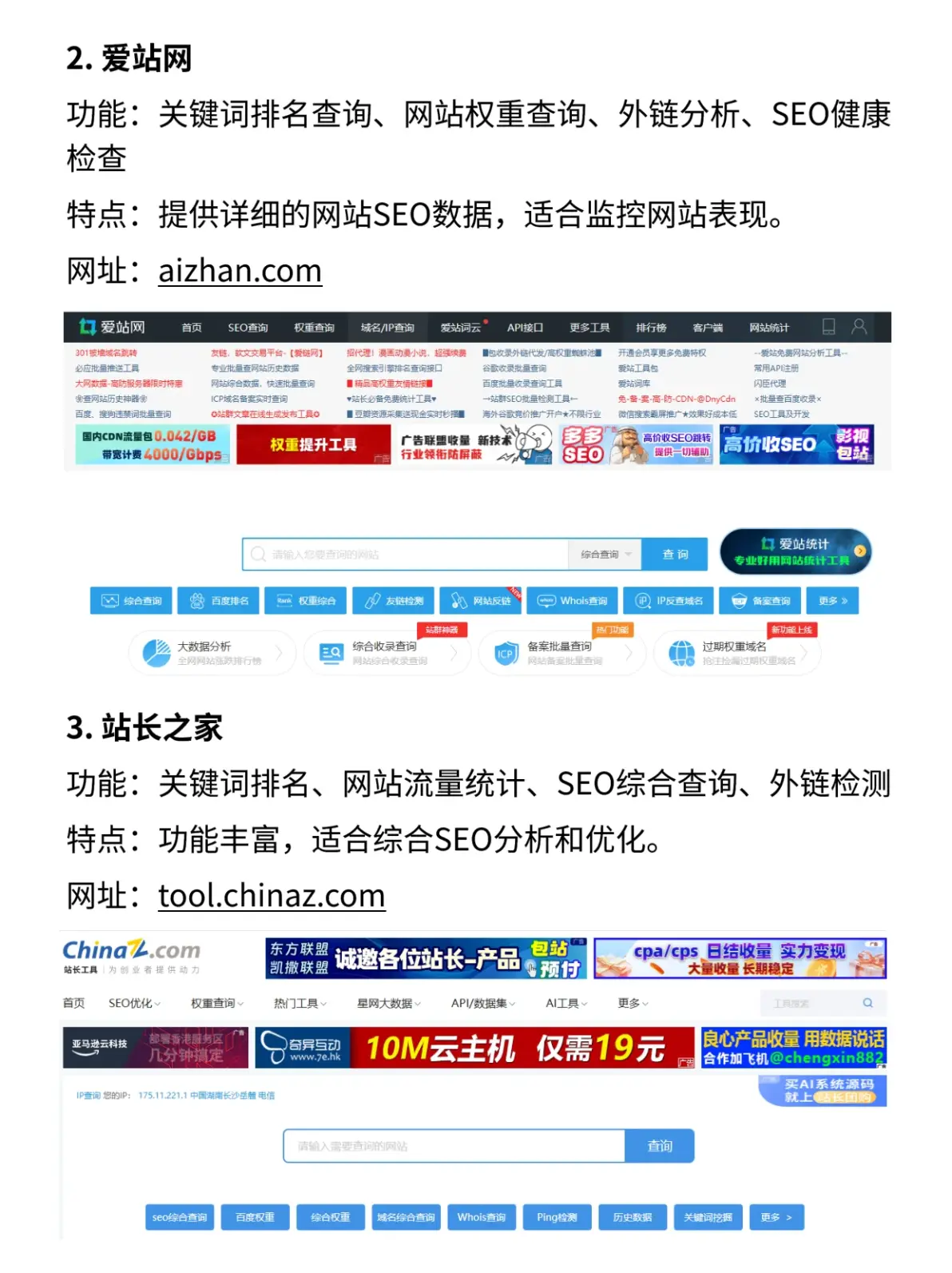 2025年8月26日 第7页