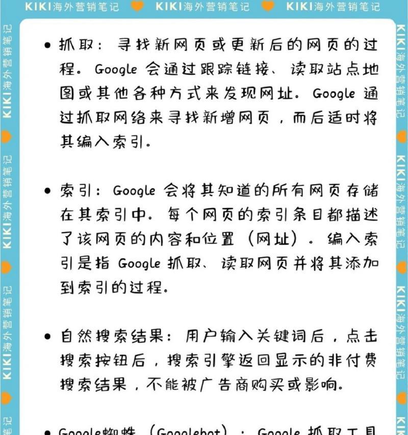 网站内容更新对快速SEO排名有什么作用