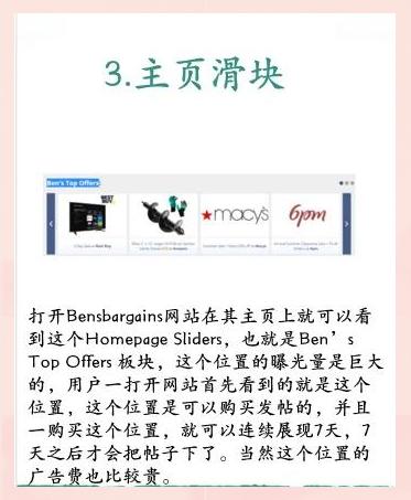看点 第10页