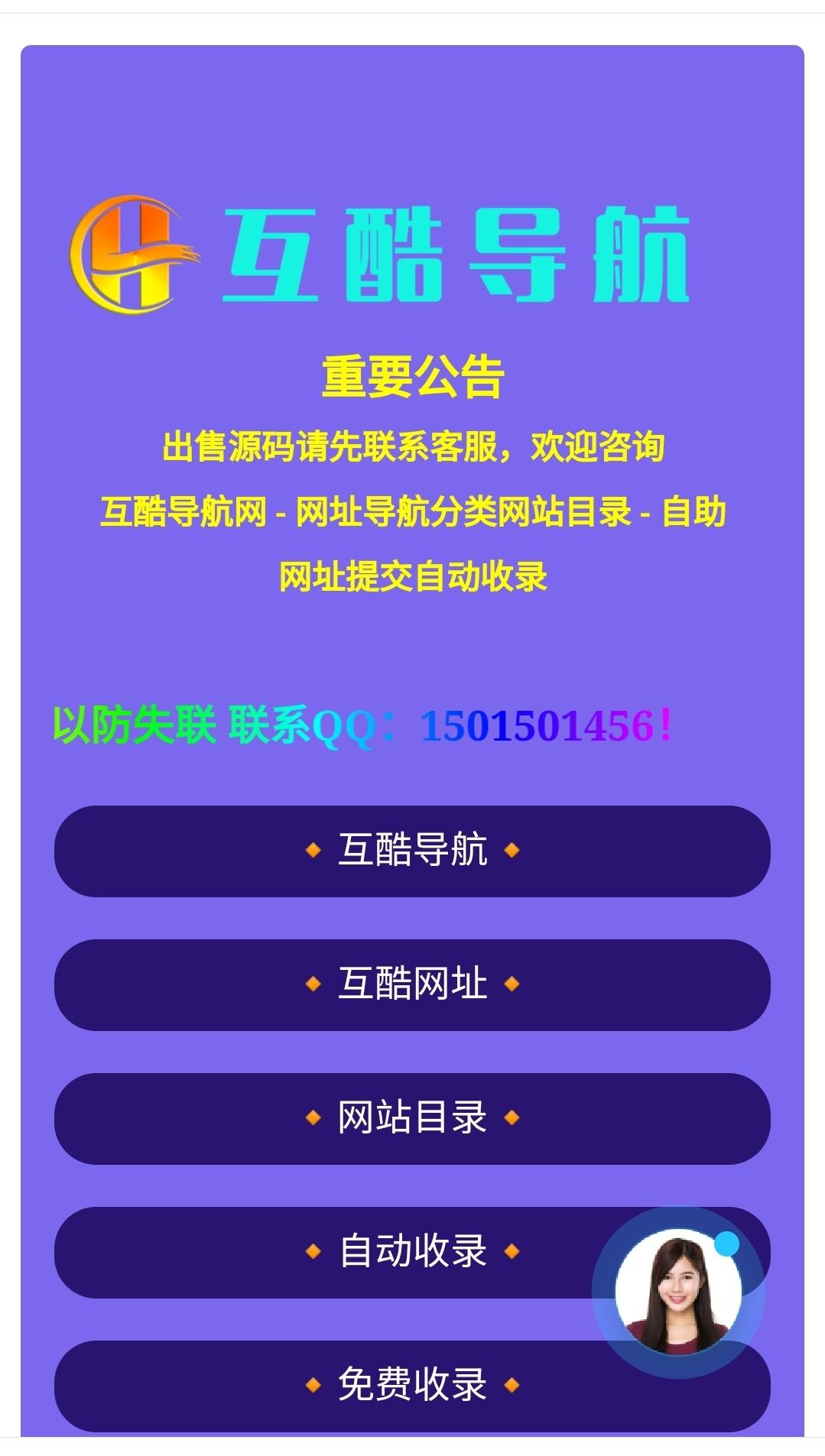 微信拦截域名会影响SEO吗