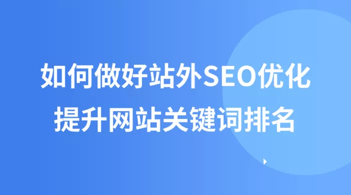 看点 第8页