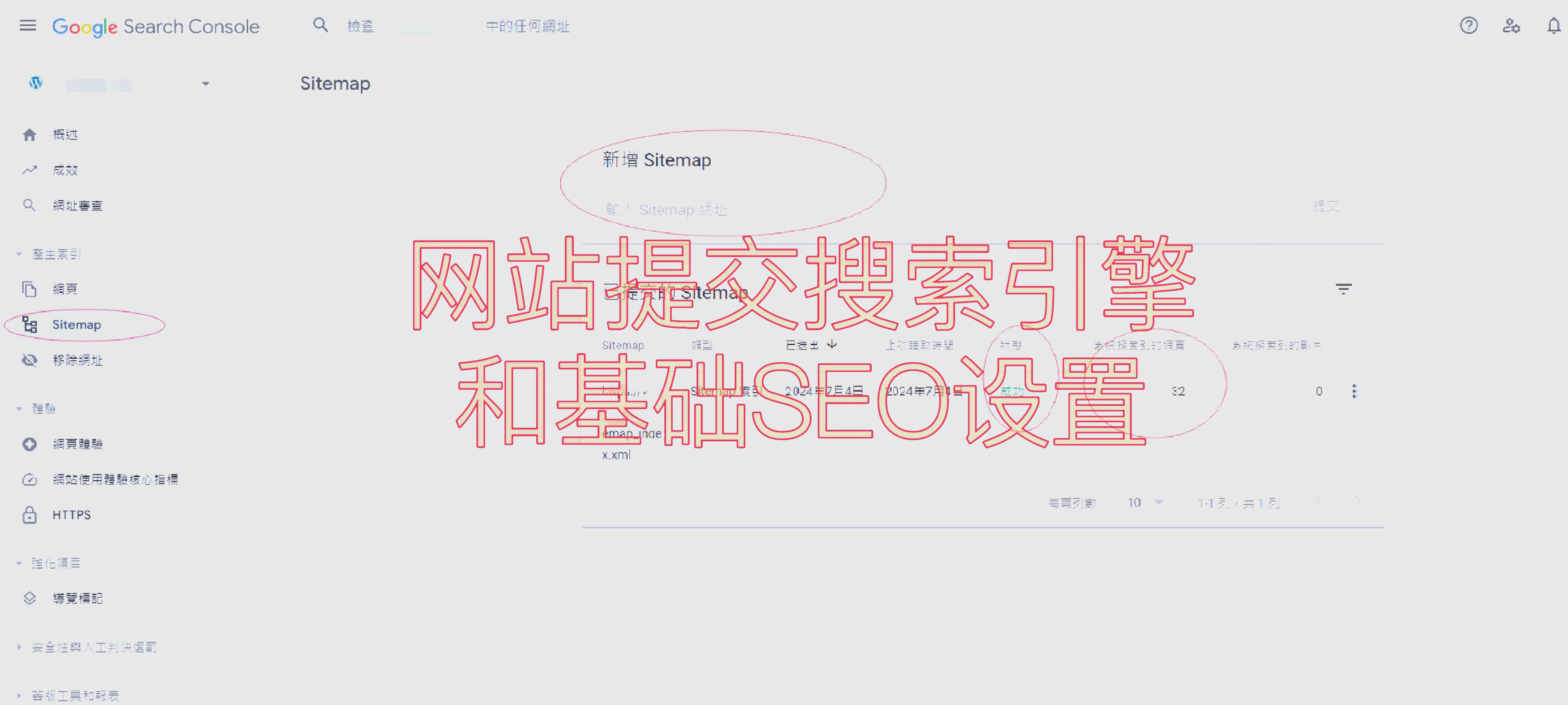 热文 第9页