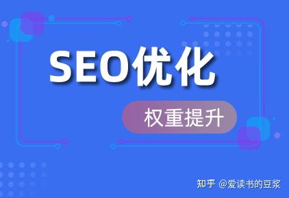 seo搜外的cost是多少
