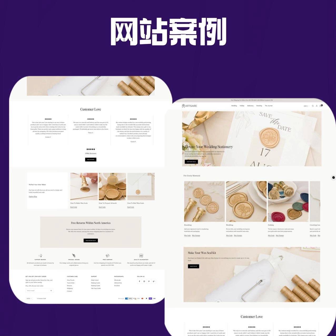热文 第8页