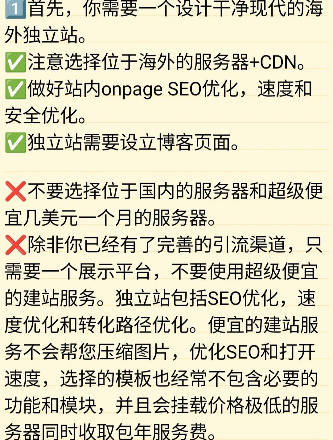 网站综艺限时