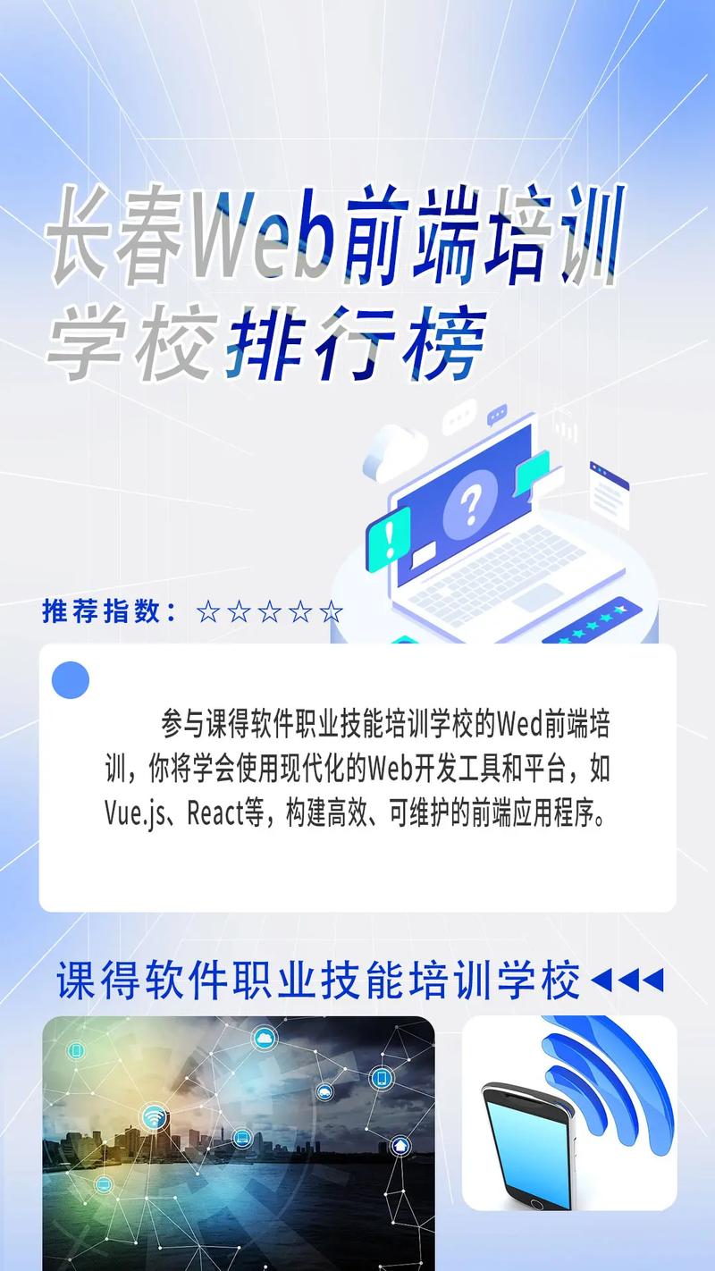 网站SEO快速优化需要哪些专业技能