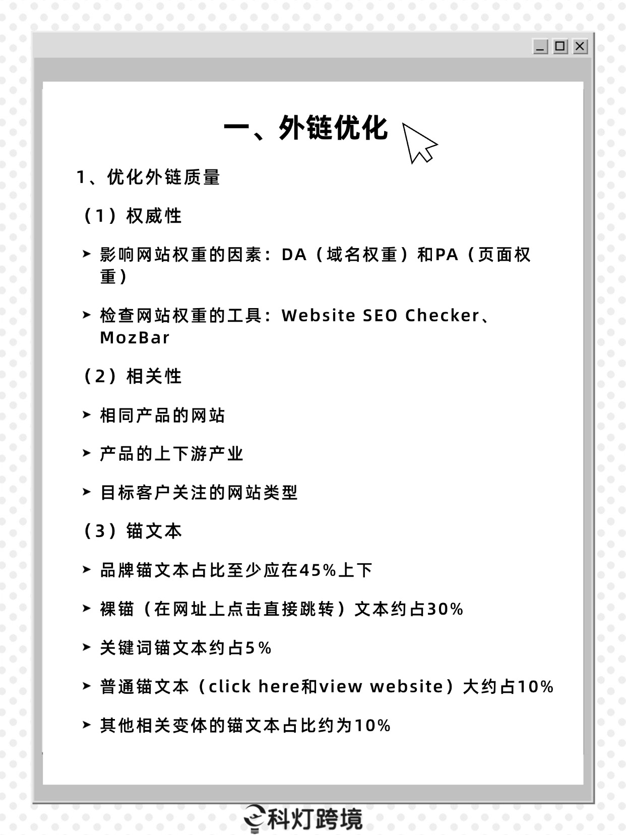 看点 第6页