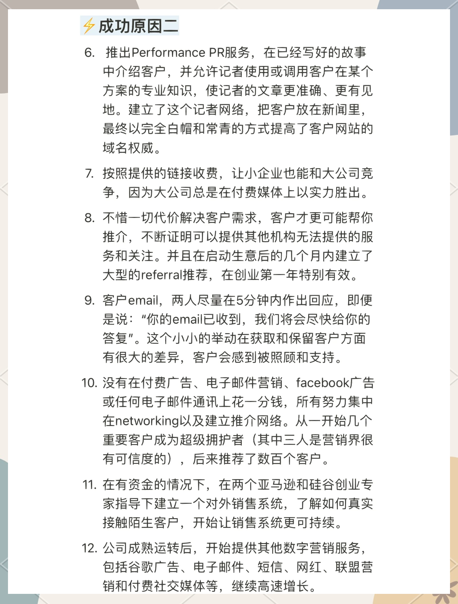 SEO优化推广的价格是一次性支付还是分期_SEO优化推广的投入成本大概需要多少