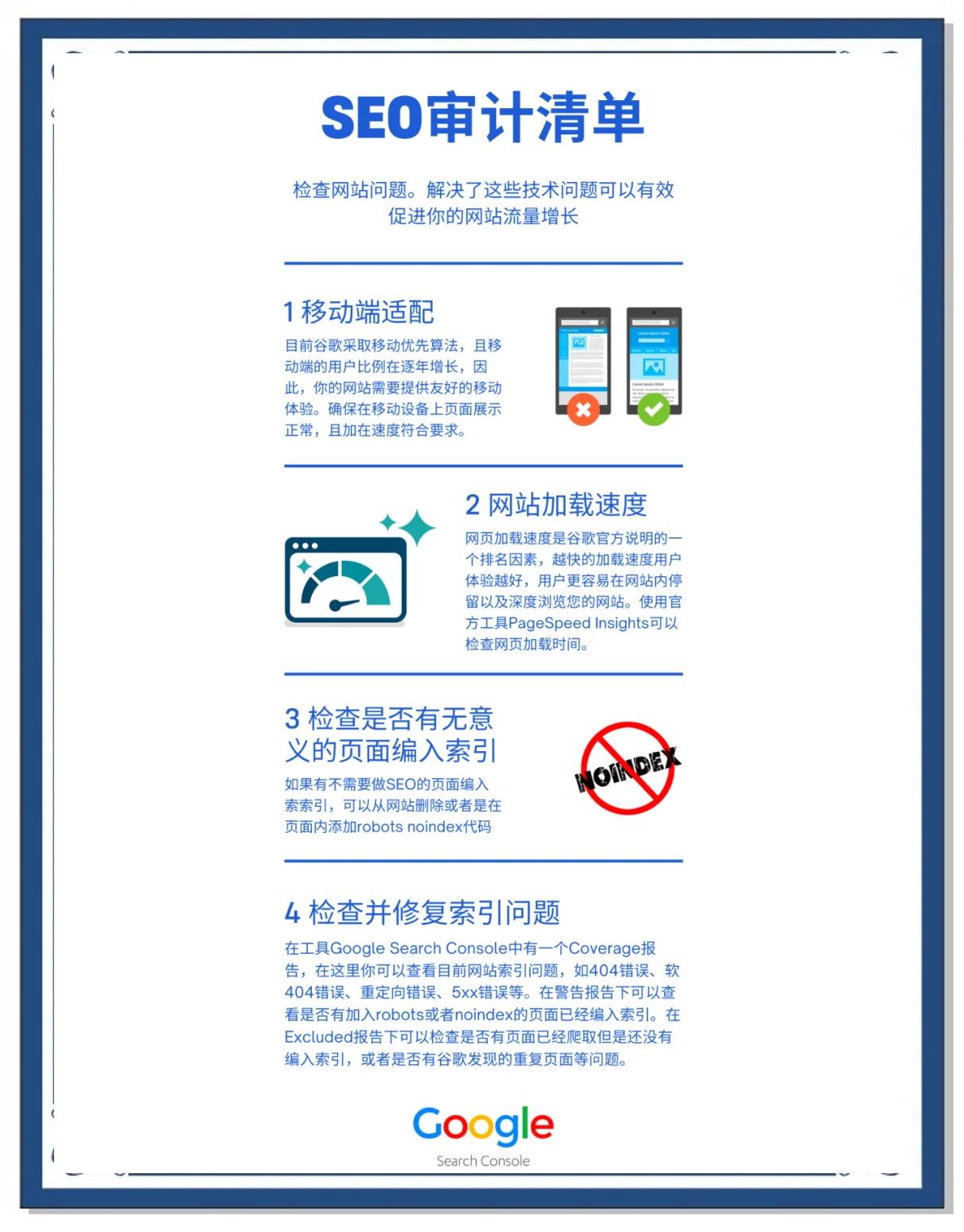 seo站内优化需要多长时间才能见效_seo站内优化对网站排名有什么影响