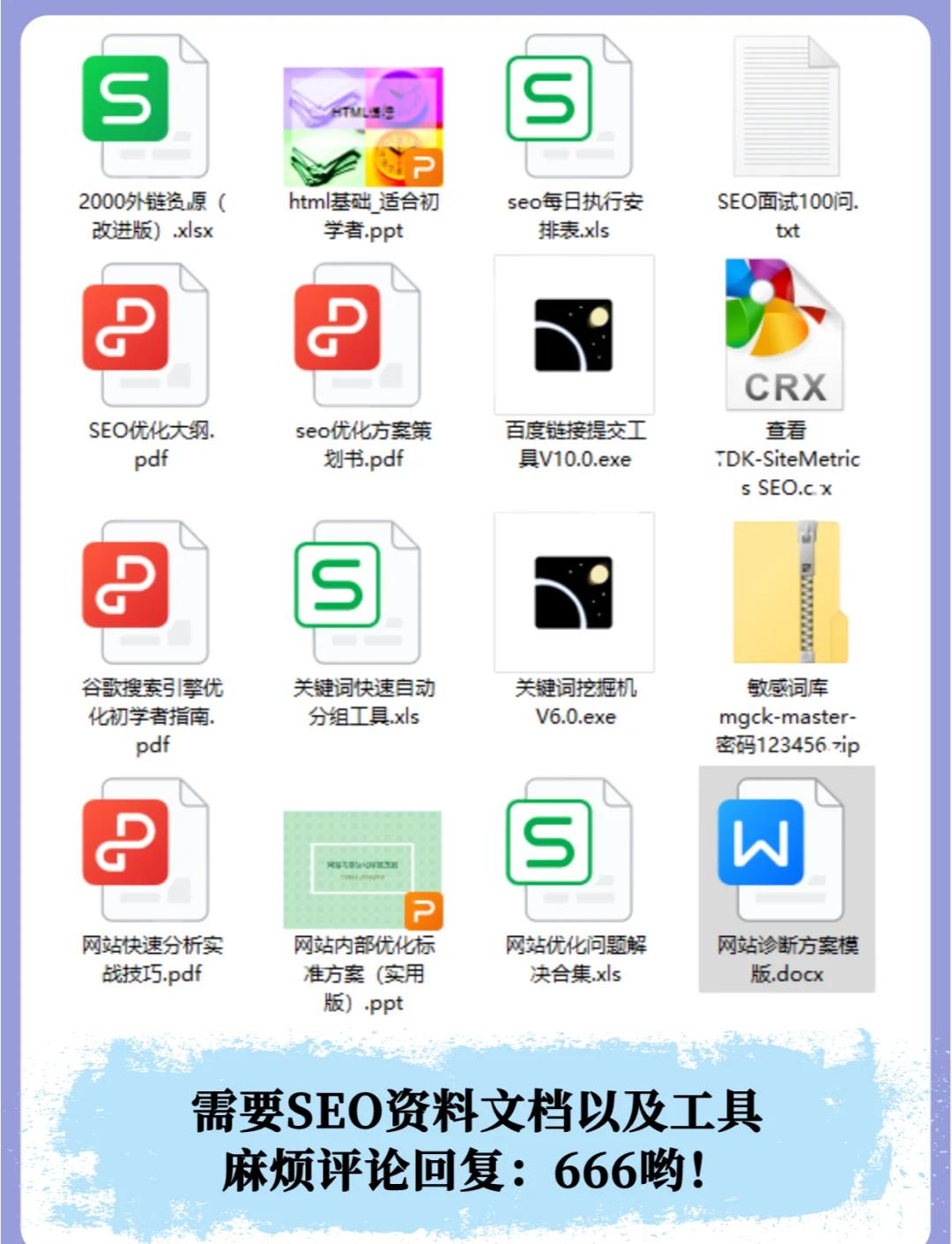 SEO全网营销公司如何进行数据分析和报告