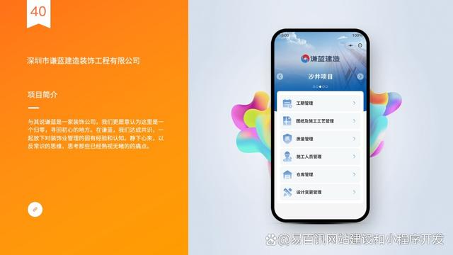 国内seo公司排名