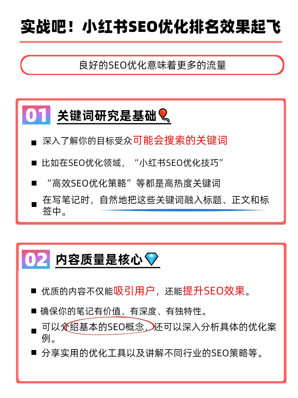 SEO标题与URL优化应该如何配合_如何在SEO标题中合理使用品牌关键词