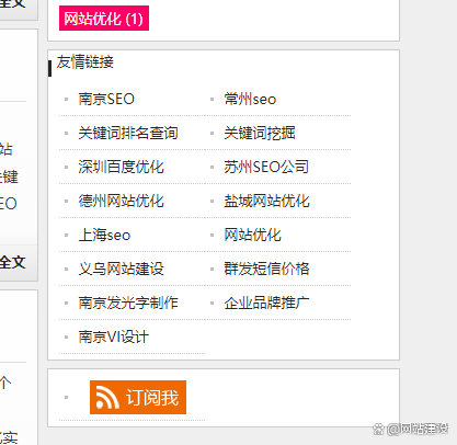 SEO外包服务和网站建设是否需要同时进行