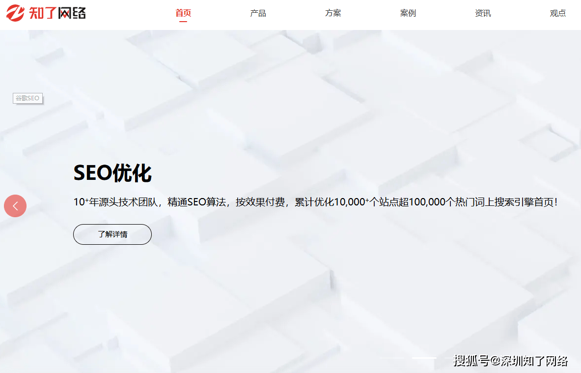 安装健身下载