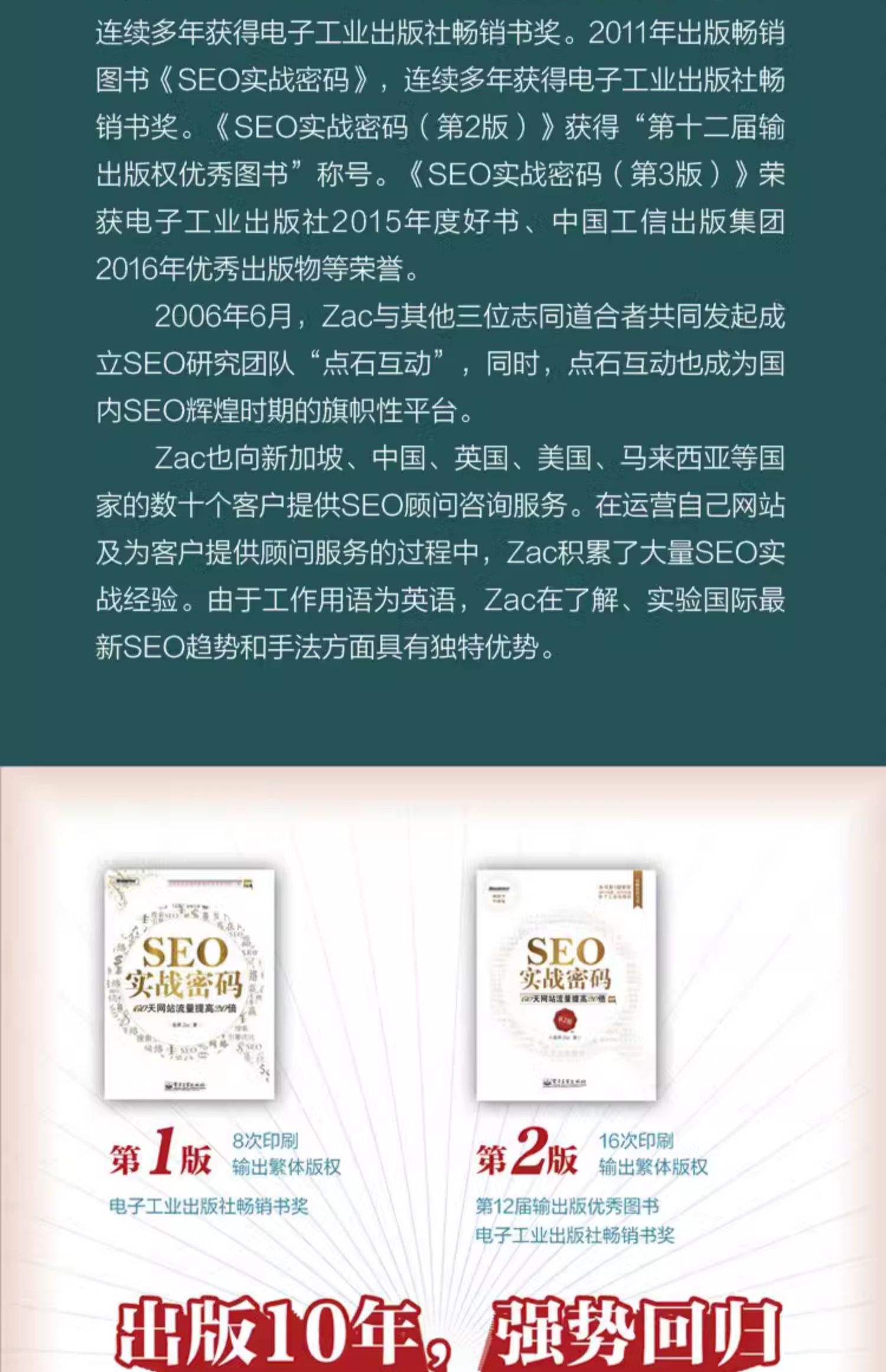 网站结构优化对SEO有哪些影响_页面加载速度优化在SEO中的重要性