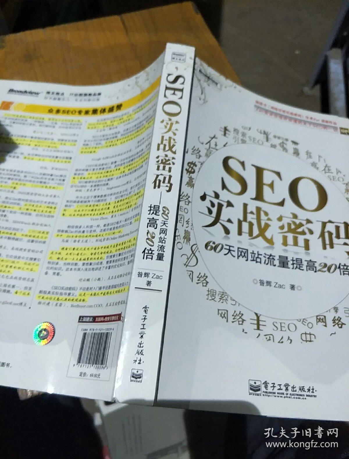 使用购物官网