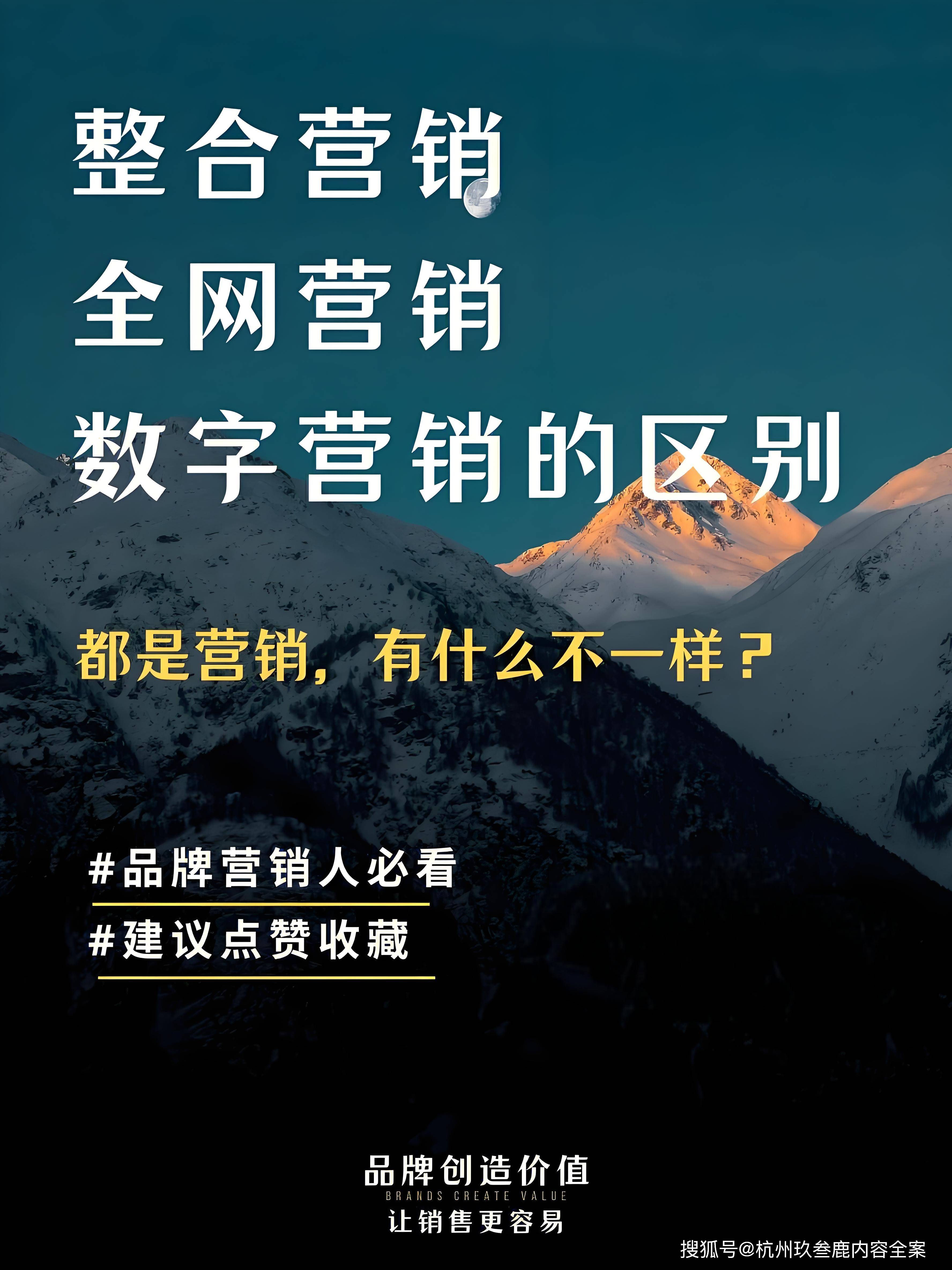 SEO全网营销公司收费标准是多少