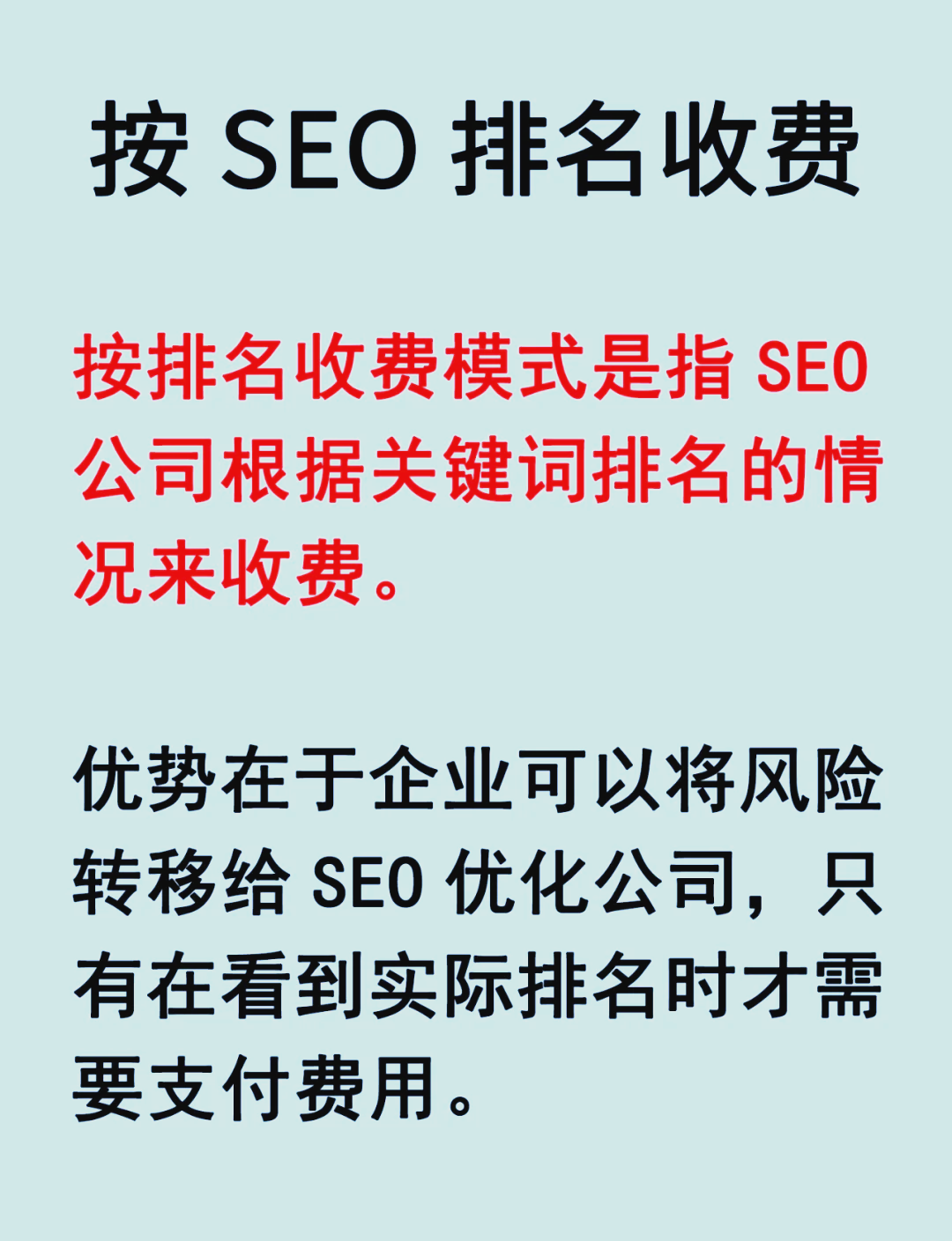 SEO关键词优化对提高网站排名的作用有多大_SEO关键词优化对于中小企业的意义是什么