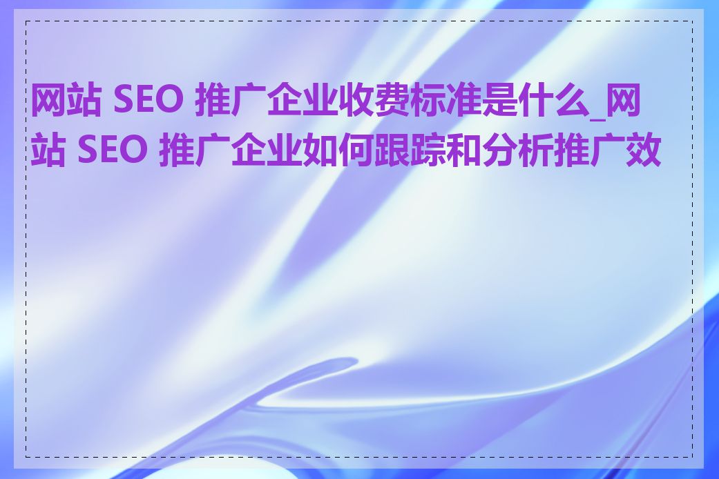 怎样小说教程