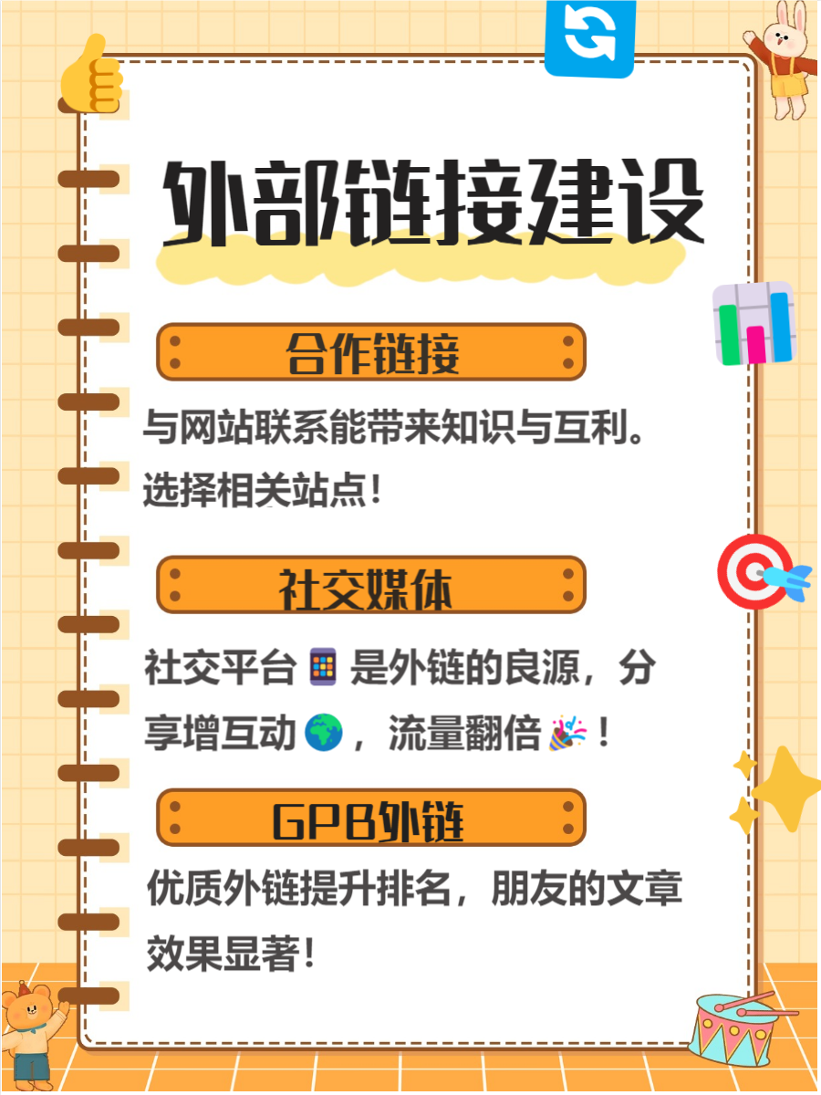 如何利用关键词SEO排名工具进行关键词优化