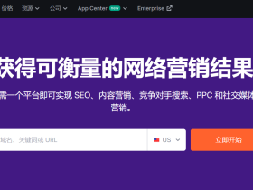 免费的SEO推广软件有哪些