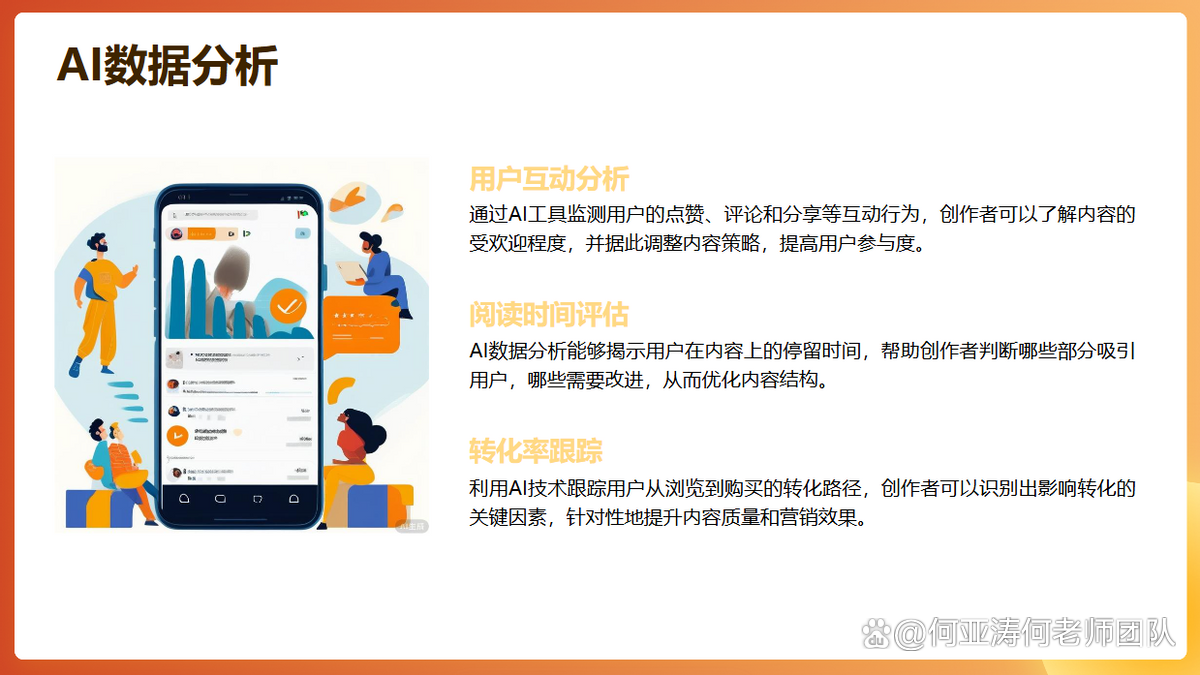 SEO外包服务适合哪些类型的网站