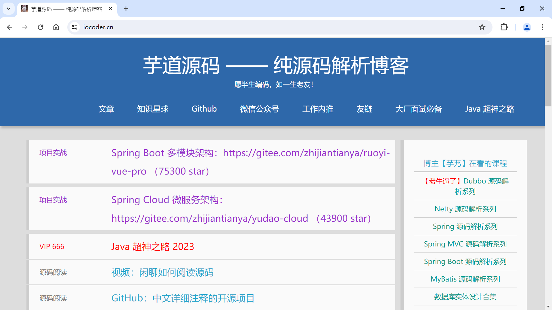 国家顶级域名的SEO注意事项有哪些