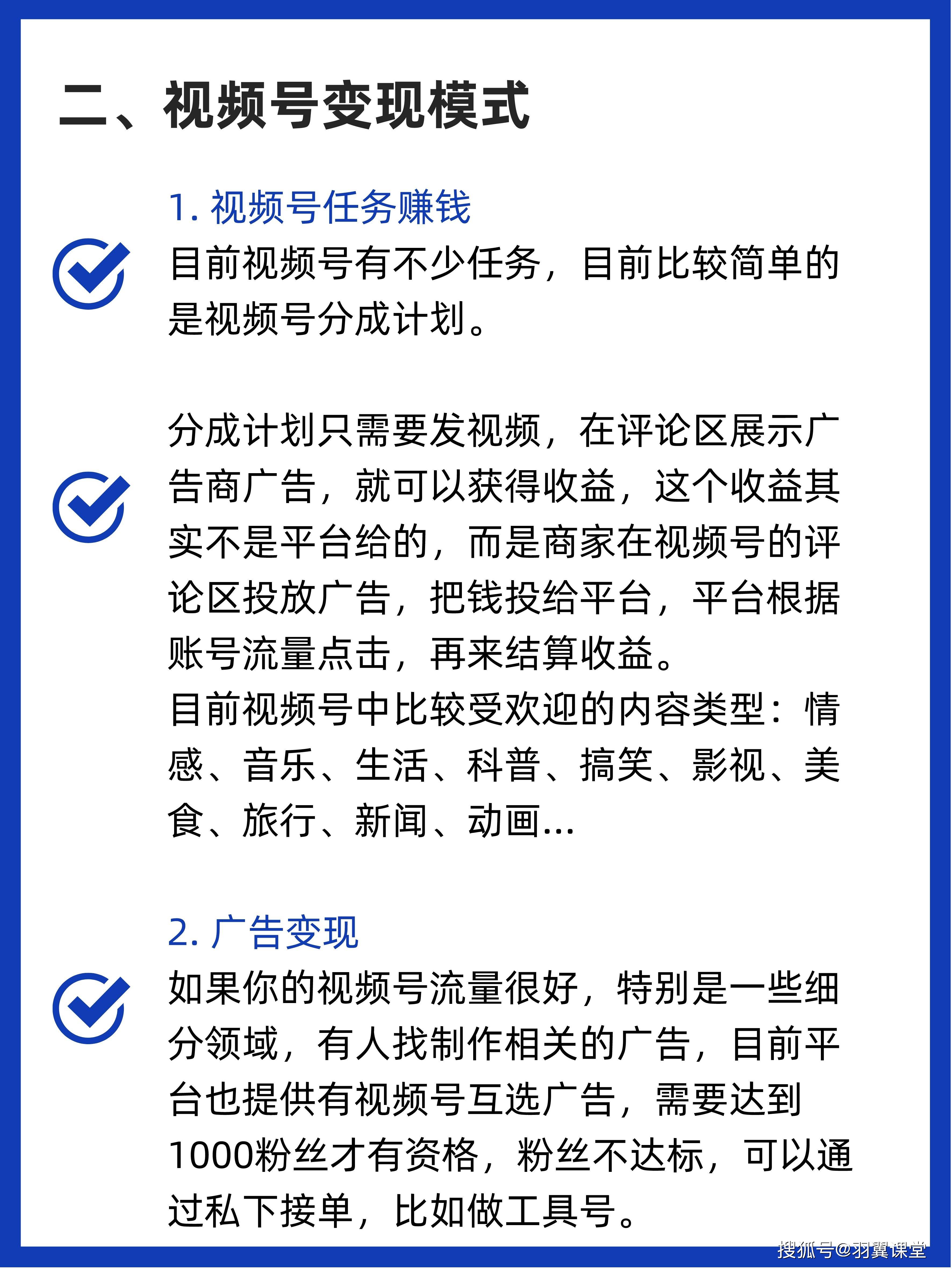 如何利用社交媒体平台提高短视频SEO效果_短视频SEO推广如何利用视频平台的算法规则
