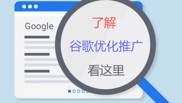 如何利用本地化SEO优化来提高外贸网站的曝光度_外贸SEO优化与PPC广告投放应该如何结合